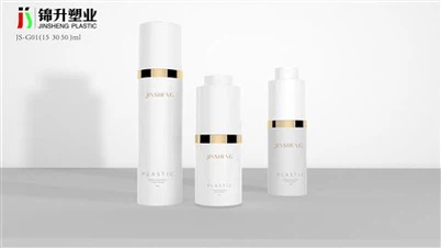 Ilmaton kosmetiikkapullo